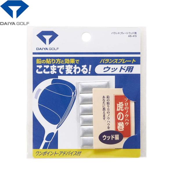 St Nu p[c XCO EFCg _C DAIYA oXv[g Ebhp() AS-415