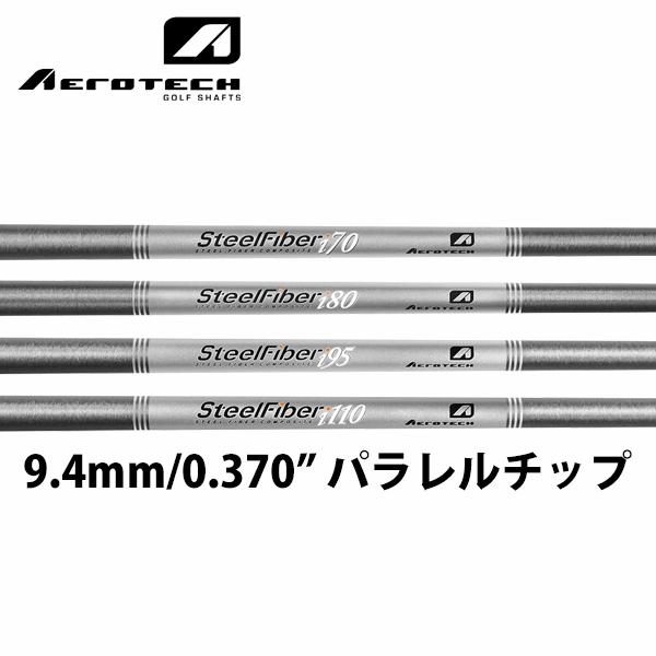 TRUE TEMPER シャフト アイアン用 エアロテック スチール TRUE TEMPER シャフト アイアン用 エアロテック スチール