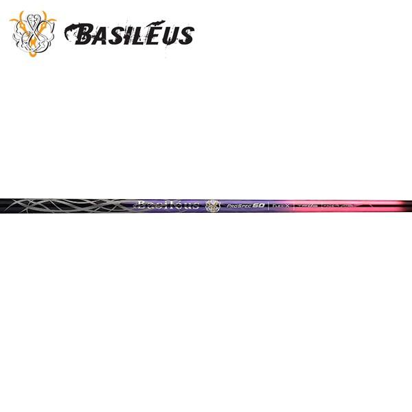 トライファス Basileus Fiamma2 70 (ゴルフシャフト) 価格比較 - 価格.com