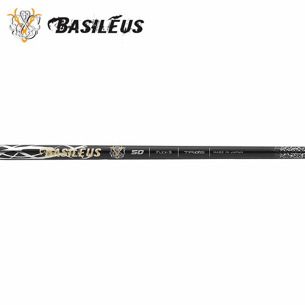 Basileus シャフト ドライバー用 バシレウス Z II : ゴルフハンズ 