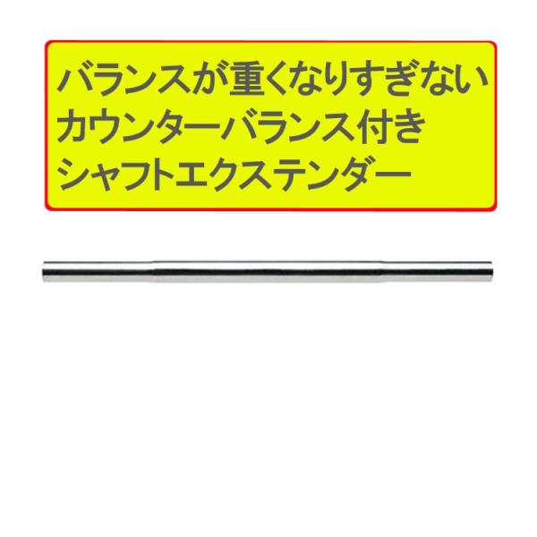 �S���t �N���u �g�� �p�[�c �V���t�g�G�N�X�e���_�[ �J�E���^�[�o�����X�t�� �X�`�[���V���t�g �G�N�X�e���_�[ (1�{��) BB9087