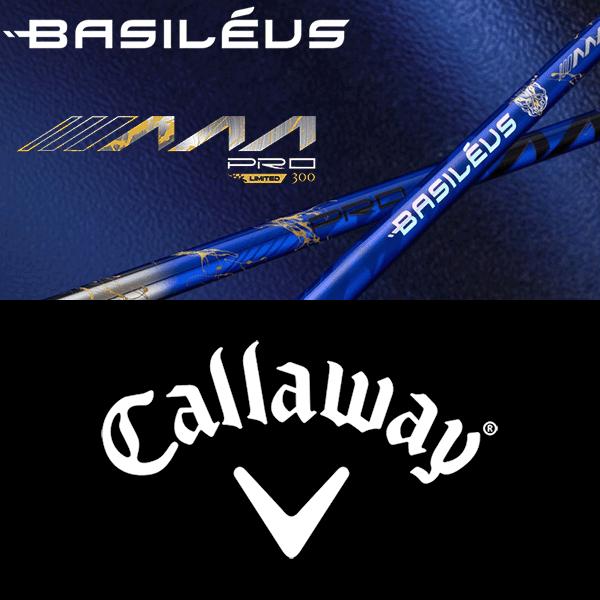 Basileus（バシレウス） 【全てメーカー純正部品使用】 キャロウェイ