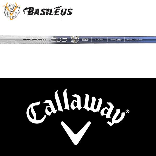 Basileus（バシレウス） 【全てメーカー純正部品使用】 キャロウェイ