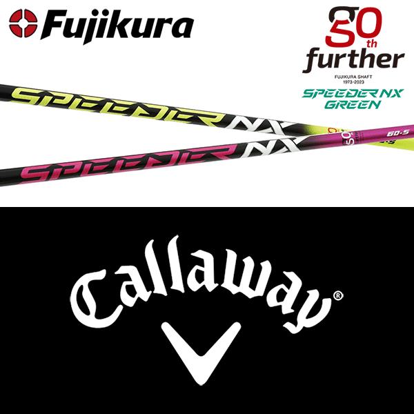 Callaway - ❤️翼くん専用❤️フジクラ　スピーダーNX 50S キャロウェイ純正スリーブ付き Callaway 「純正スリーブ付きシャフト」キャロウェイ ゴルフ