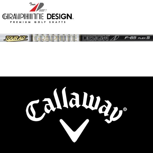 GRAPHITE DESIGN（グラファイトデザイン） 【全てメーカー純正部品使用