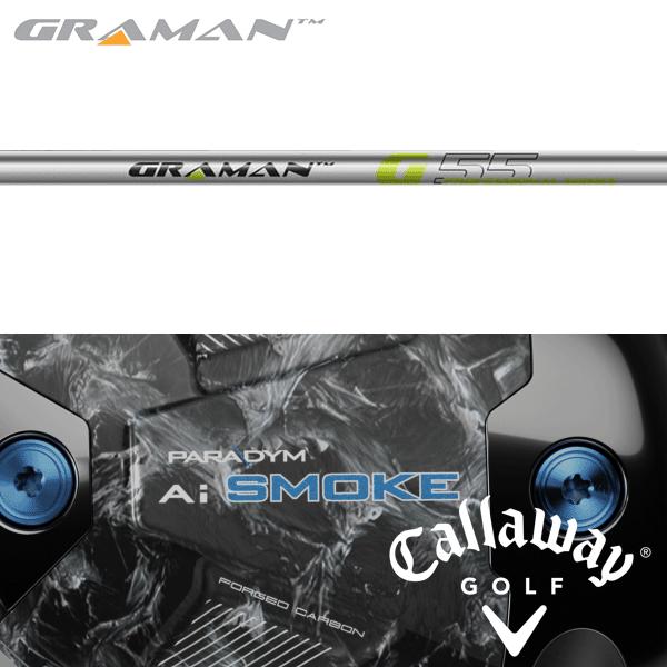 Callaway（キャロウェイ） 【全てメーカー純正部品使用】 ウッド用