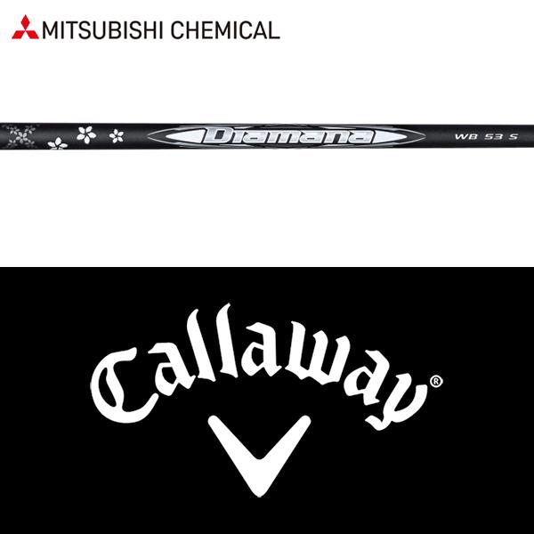 Callaway 【全てメーカー純正部品使用】 キャロウェイ ウッド用