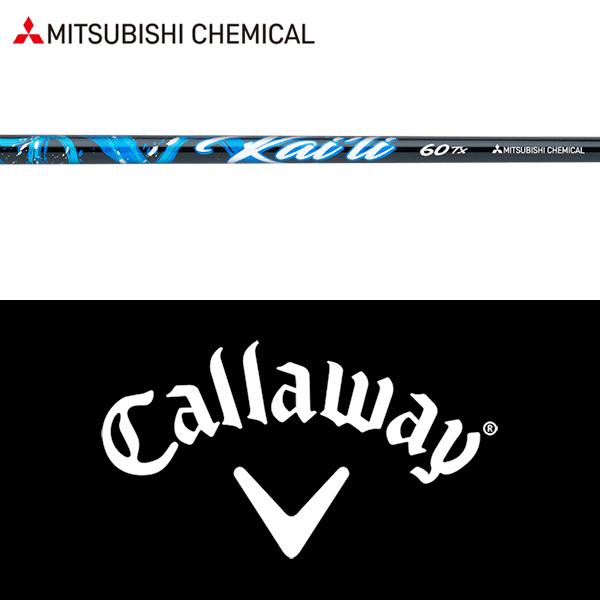 Callaway 【処分価格】【全てメーカー純正部品使用