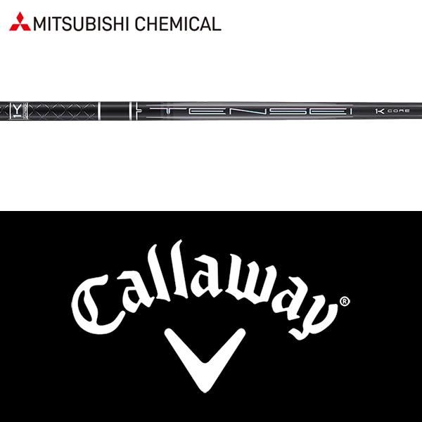 Callaway TENSEI シャフト 45.5インチ 新品 キャロウェイ スリーブ付きシャフト単体 45.5インチ用