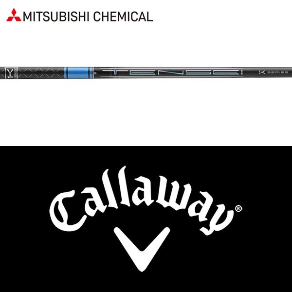 Callaway 【全てメーカー純正部品使用】 キャロウェイ ウッド用