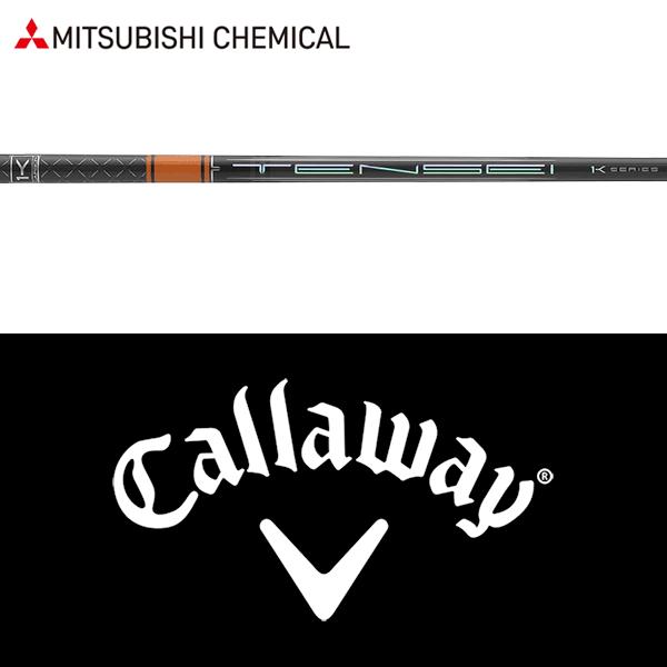 Callaway 【全てメーカー純正部品使用】 キャロウェイ ウッド用