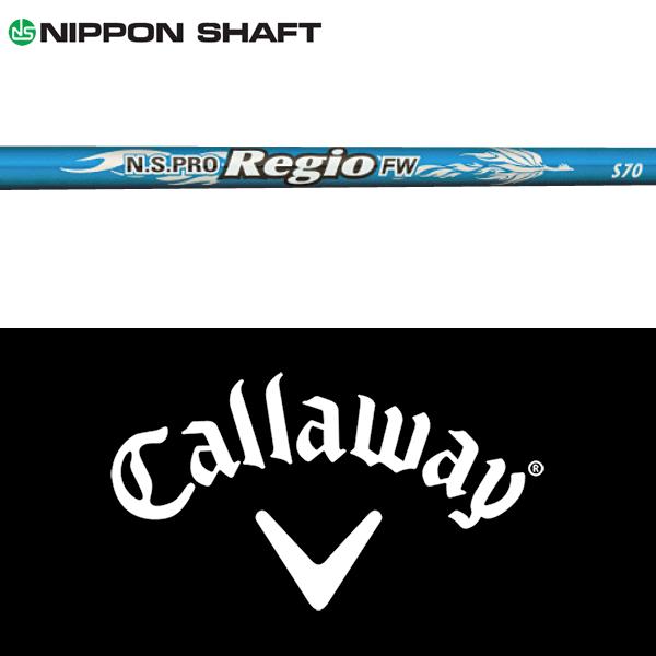 Callaway - キャロウェイスリーブ付シャフトSR Callaway 【全てメーカー純正部品使用】 キャロウェイ ウッド用