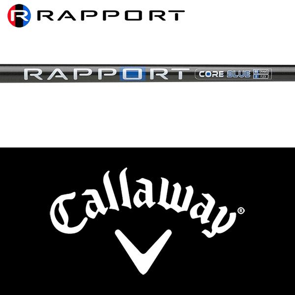 中古】キャロウェイゴルフ Callaway Golf キャロウェイ 純正シャフト1
