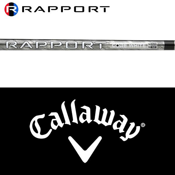 Callaway（キャロウェイ） 【全てメーカー純正部品使用】 ウッド用