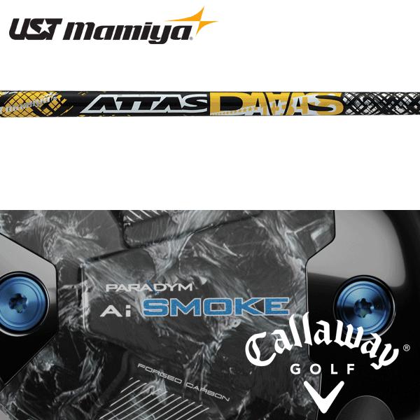 Callaway（キャロウェイ） 【全てメーカー純正部品使用】 ウッド用