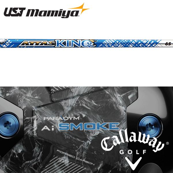 アッタスキング 6SR（43インチ）キャロウェイスリーブ付 アッタス