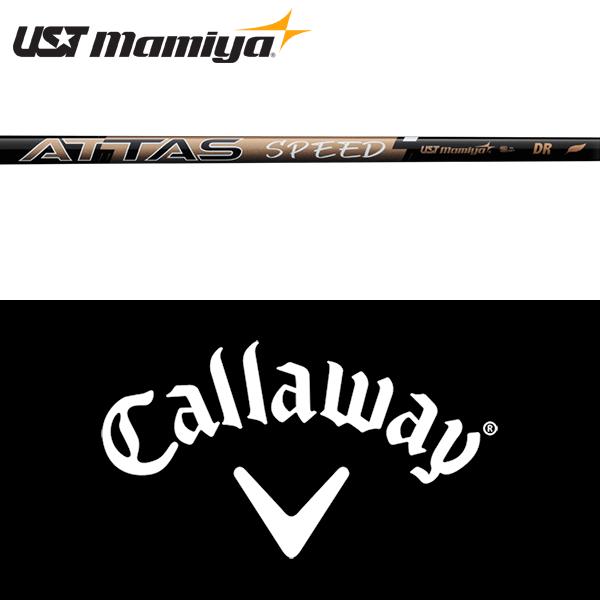 Callaway（キャロウェイ） 【全てメーカー純正部品使用】 ウッド用
