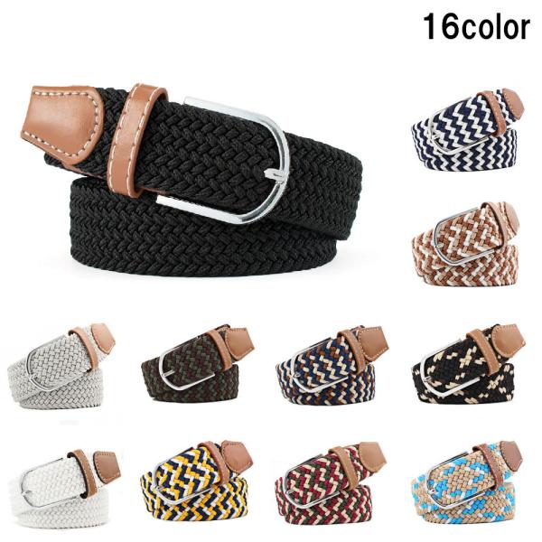 TFW49 ゴルフベルト 編み込みデザイン ベルト 3色セット STRETCH MESH BELT | TFW49（ティーエフダブリュー）Official EC Store