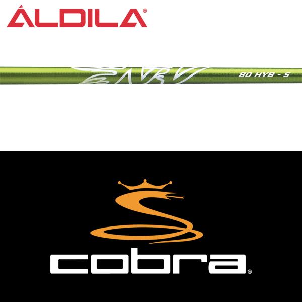 COBRA（コブラ） 【全てメーカー純正部品使用】 ハイブリッド用 純正