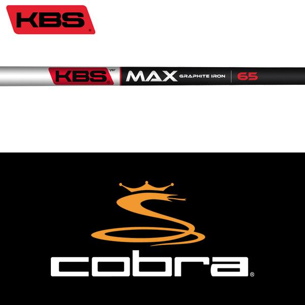 COBRA（コブラ） 【全てメーカー純正部品使用】 ハイブリッド用 純正