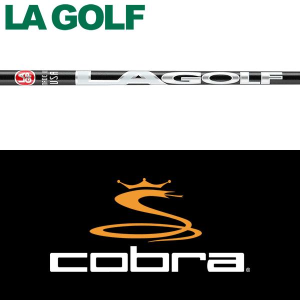 COBRA - LA GOLF TRONO コブラスリーブ付き　2本セット COBRA（ゴルフ） 【全てメーカー純正部品使用】 コブラ