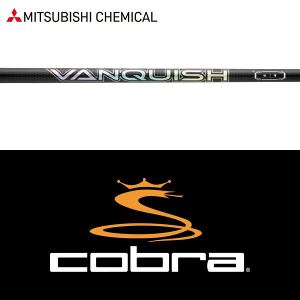 三菱（MITSUBISHI） 【全てメーカー純正部品使用】 コブラ