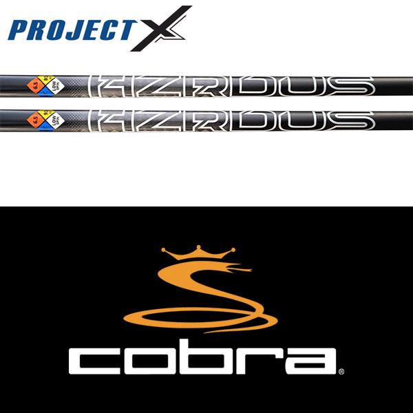 COBRA（コブラ） 【全てメーカー純正部品使用】 ハイブリッド用 純正