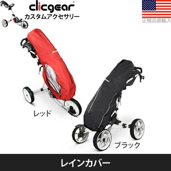 クリックギア ゴルフ用品の人気商品・通販・価格比較 - 価格.com クリックギア ゴルフ用品の人気商品・通販・価格比較 - 価格.com