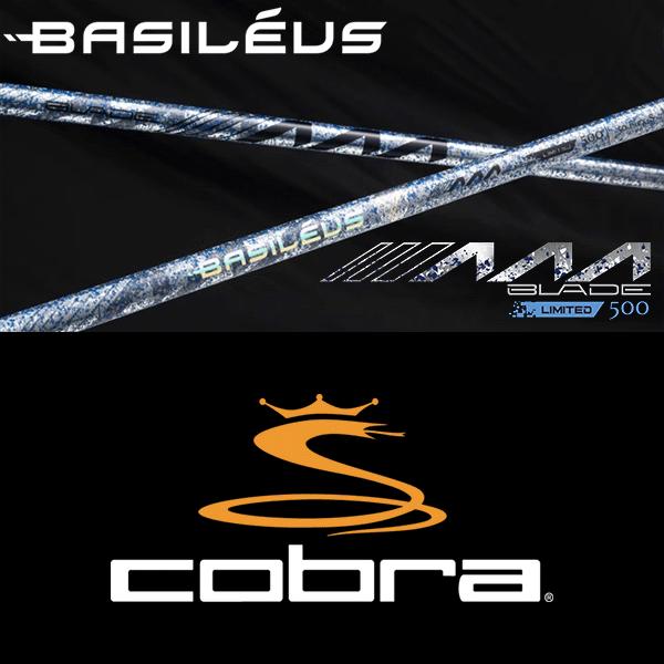 Basileus バシレウス 全てメーカー純正部品使用 コブラ ウッド用 純正 スリーブ付きシャフト AAA トリプルエー ブレード 2026 Ver ゴルフハンズ - 通販 - Yahoo ショッピング