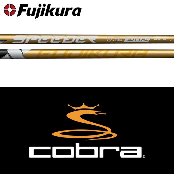 COBRA（ゴルフ） 【全てメーカー純正部品使用】 コブラ ウッド用