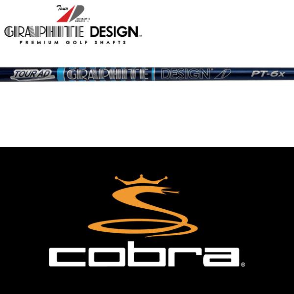 GRAPHITE DESIGN（グラファイトデザイン） 【全てメーカー純正部品使用