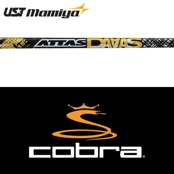 COBRA（コブラ） 【全てメーカー純正部品使用】 ウッド用 純正