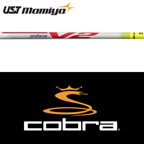 ProForce V2 7F5 X 76g コブラ　スリーブ　5w用　マミヤ コブラスリーブ proforce v2 black 7F5 ProForce V2 7F5 X 76g コブラ