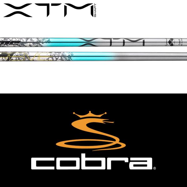 Basileus 【全てメーカー純正部品使用】 コブラ ウッド用 純正