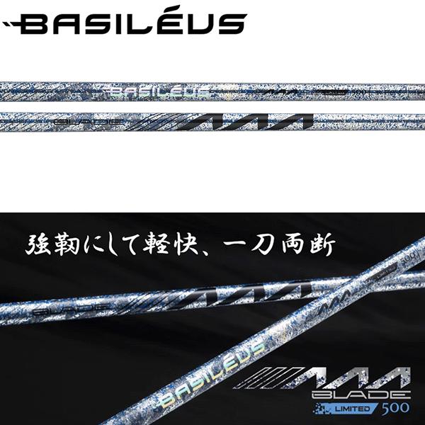 Basileus（バシレウス） キャロウェイ ウッド用 互換スリーブ付き