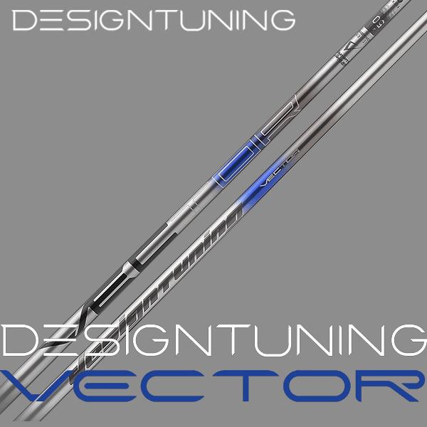 Callaway キャロウェイ ウッド用 互換スリーブ付きシャフト