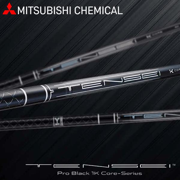 三菱（MITSUBISHI） キャロウェイ ウッド用 互換スリーブ付きシャフト