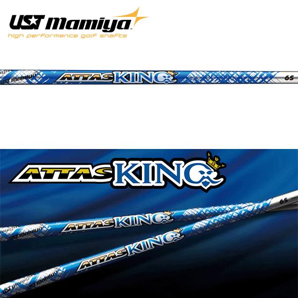 Callaway（キャロウェイ） ウッド用 互換スリーブ付きシャフト UST