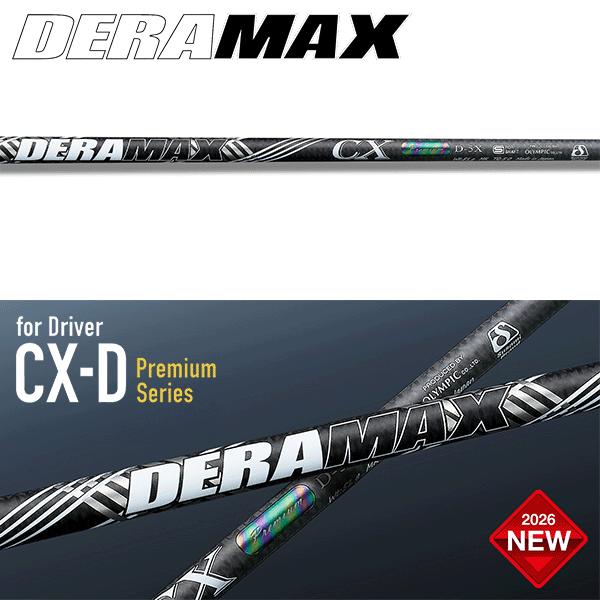 コトラさま専用 COBRA（コブラ） 【DS-ADAPT対応】コブラ ウッド用 互換スリーブ付き