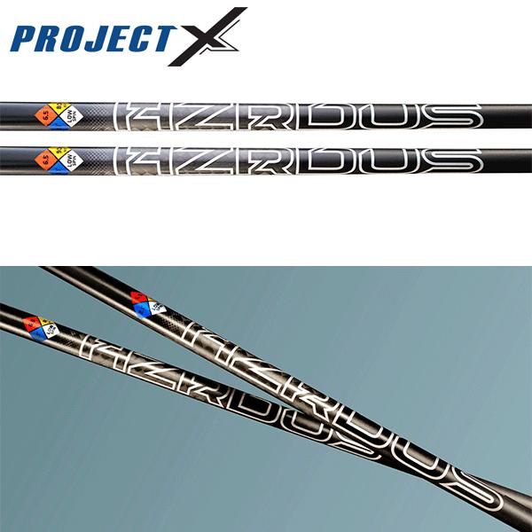 Callaway（キャロウェイ） HY用 互換スリーブ付きシャフト