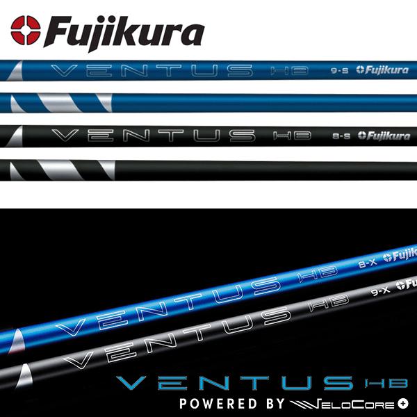 MCI 70S 4u 5u用2本セット pingスリーブ　フジクラ フジクラ MCI 70S ピンハイブリッド4U、5U用 MCI 70S 4u 5u用2本セット