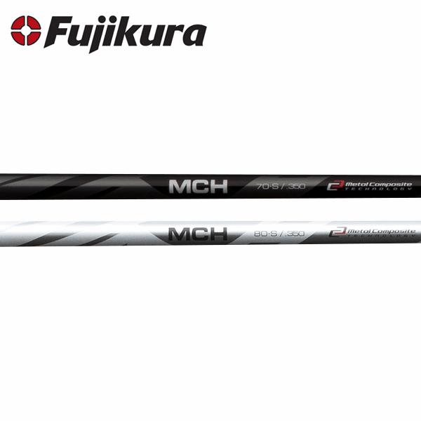 フジクラ　ハイブリッド用シャフト　MCH PINGスリーブ付 フジクラシャフト 【処分価格】PING iクロスオーバー 互換スリーブ付き