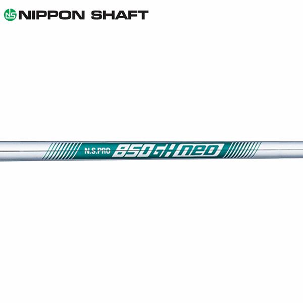 日本シャフト PING iクロスオーバー 互換スリーブ付きシャフト N.S.Pro