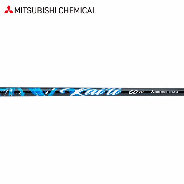 希少）カイリ ホワイト 60X ピンスリーブ付 ドライバー用 三菱