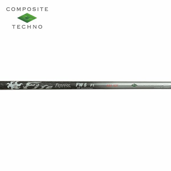 SRIXON スリクソン ZXi 互換スリーブ付きシャフト コンポジットテクノ