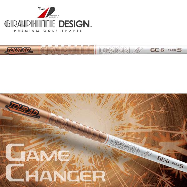 GRAPHITE DESIGN（グラファイトデザイン） スリクソン ZXi 互換