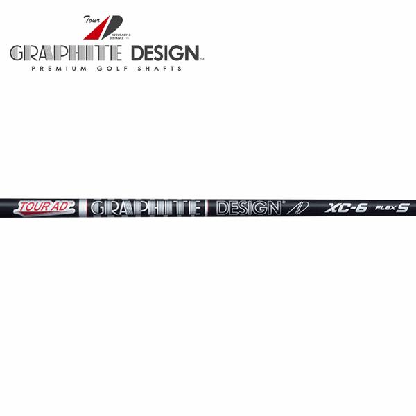 グラファイトデザイン　TOUR AD XC6 X　DW用シャフト　44.5インチ GRAPHITE DESIGN（グラファイトデザイン） スリクソン ZXi 互換