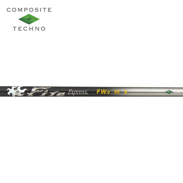 Titleist タイトリスト ドライバー/FW用 互換スリーブ付きシャフト 