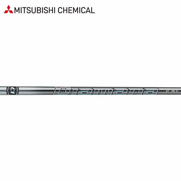 三菱（MITSUBISHI） タイトリスト ドライバー/FW用 互換スリーブ付き