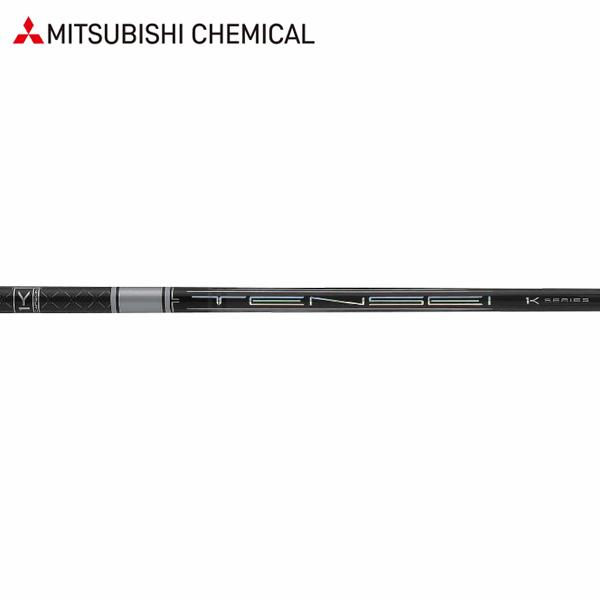 Titleist - 三菱 ★ TENSEI AV SERIES 65S ★ タイトリストFW用 楽天市場】タイトリスト tensei av blueの通販